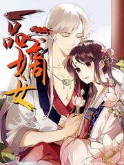 《少爷女仆》免费观看